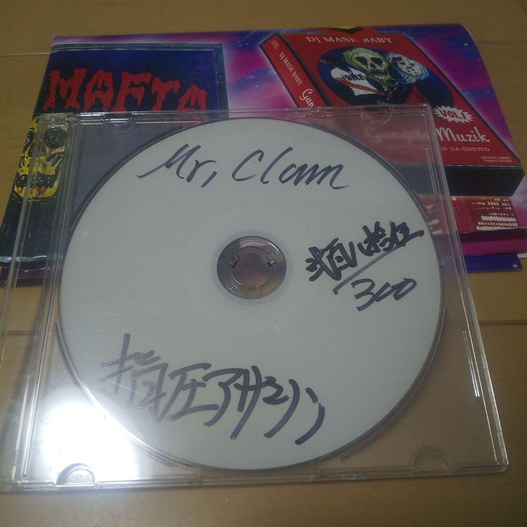 Teardrop I Got My Baby CD g-rap g-funk CD