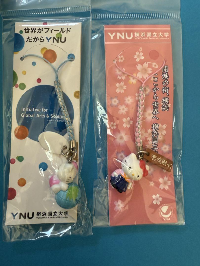 Yokohama National University Hello Kitty Strap Set