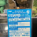 1999 Japanese Embossed Meiji Dragonite - Kairyu - Promo