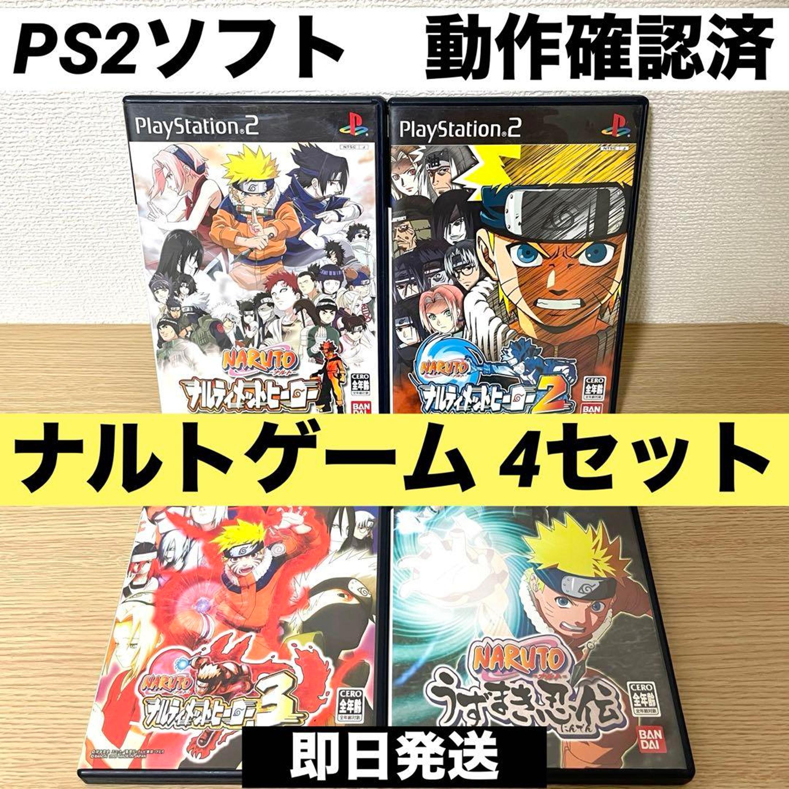 PS2 Naruto: Ultimate Ninja, Ultimate Ninja 2, 3 / Uzumaki Chronicles