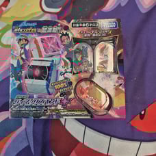 Pokemon sealed mezastar