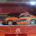 SUPER LOW #4/999 Timemicro Supra Paul Walker Tribute