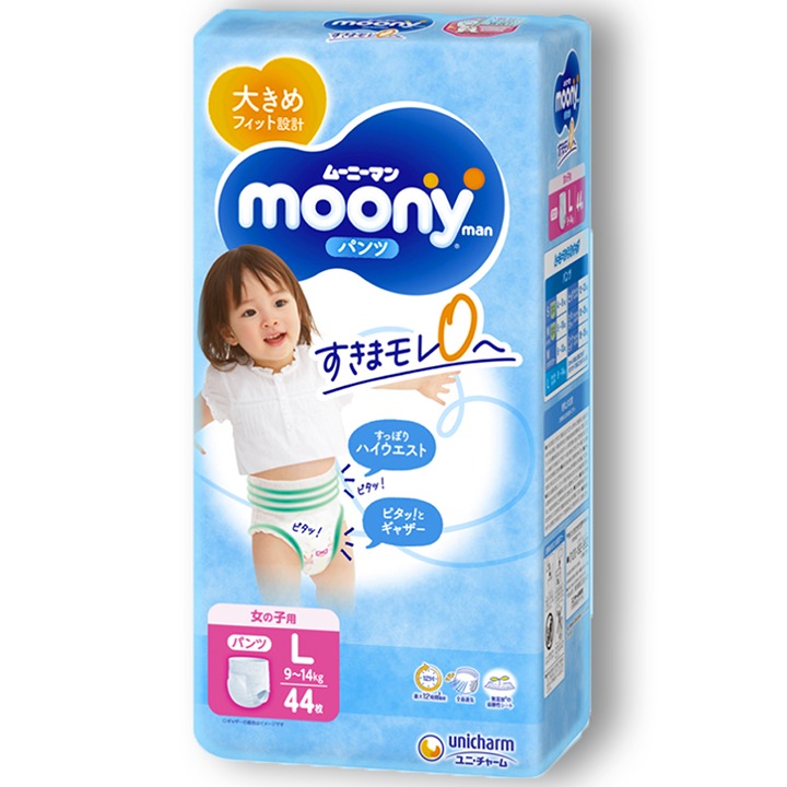 Big Pull-Ups for Girls - Moony Pants Type (20-31 lb) 44 Counts