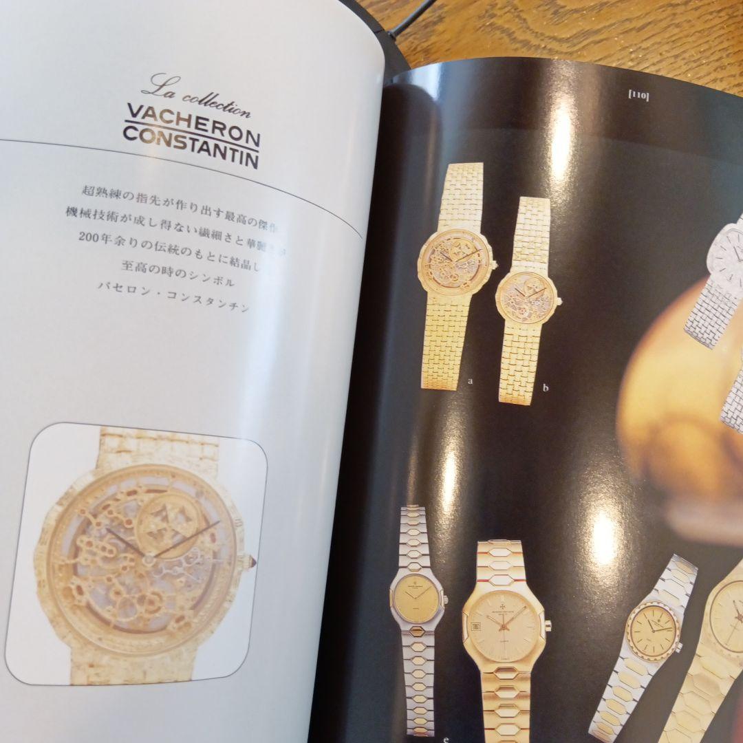 アート・デザイン・音楽 THERESA COLLECTION 1956 THERESA COLLECTION 1956