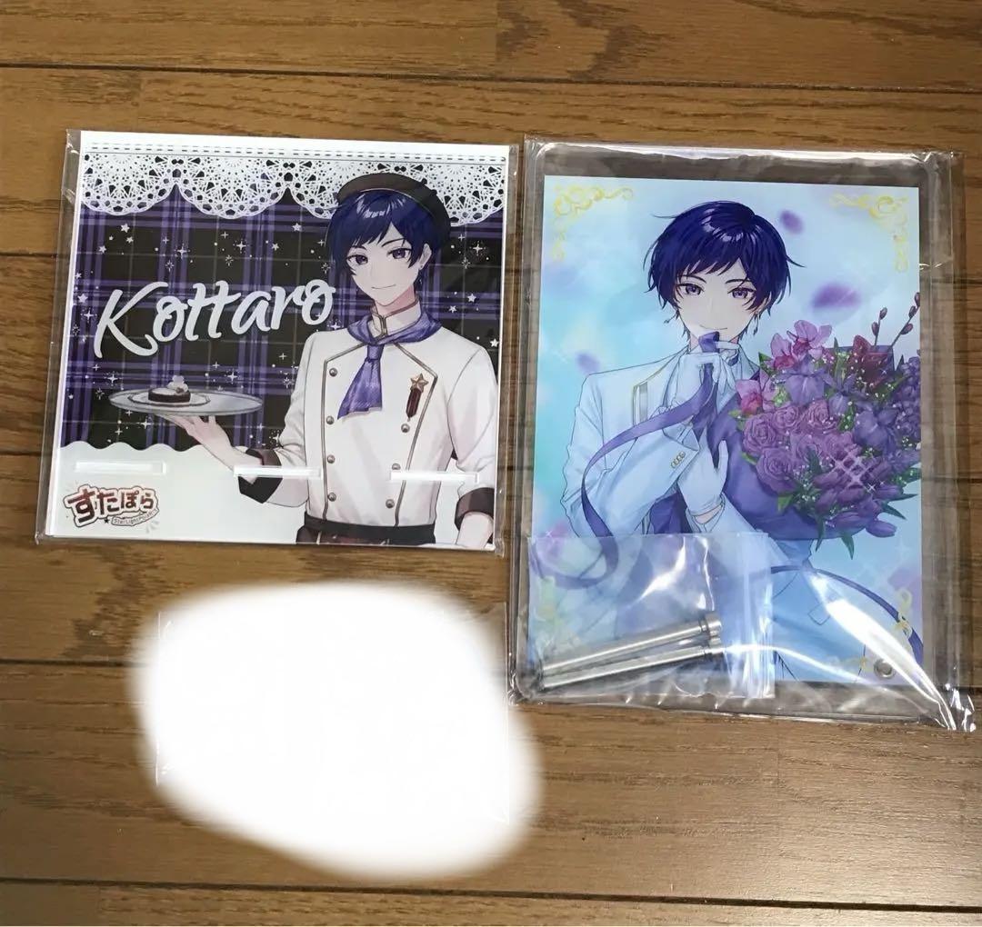 Stapora Kotaro Goods Set
