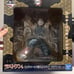 Uzui Tengen Figurine