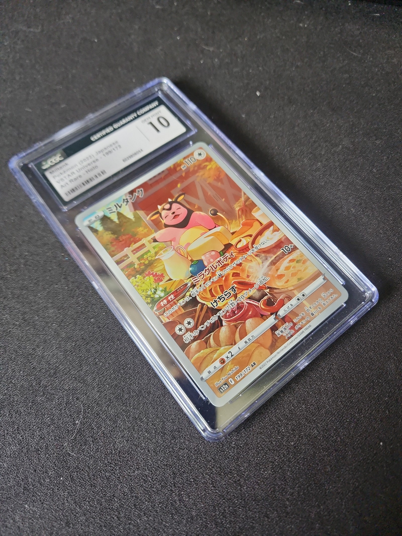 Pokemon Miltank 199/172 CGC 10