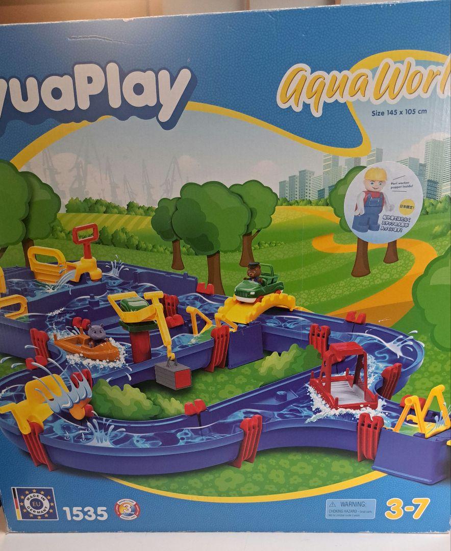Bornelund AquaPlay Aqua World 1535