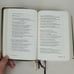 RARE Contemporary Office Book Daily Rite