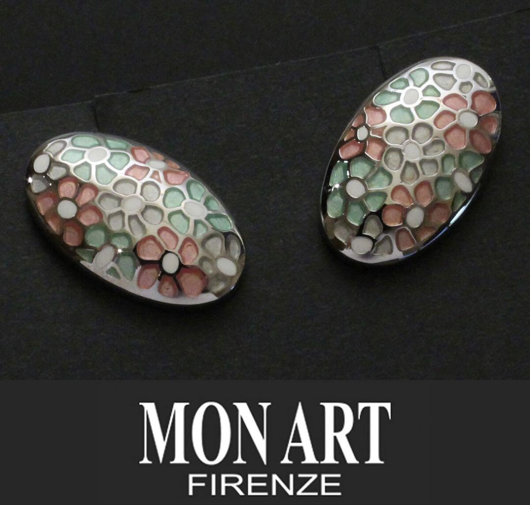 5467 Mon Art Cufflinks, Original Price 14,300 Yen, Oval Flower - Green x Pink