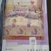 Disney Stitch Spacey Twin Set Duvet COVER, Fitted & Flat Sheet, Pillowcase
