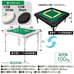 Used Mahjong Table, Mahjong Table, Slim, Tatami Table, Folding, Home Use, Mahjong Table, Black