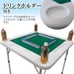 Used Mahjong Table, Mahjong Table, Slim, Tatami Table, Folding, Home Use, Mahjong Table, Black