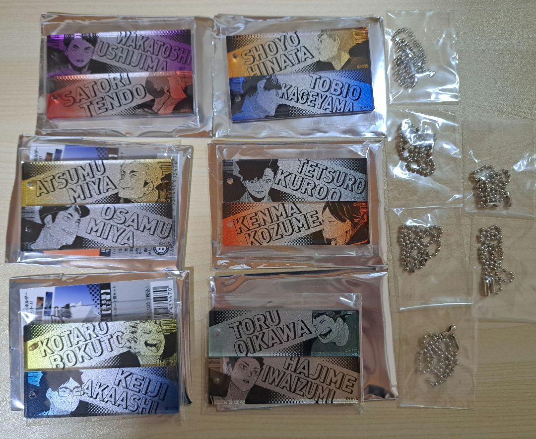 Haikyuu!! Gradient Acrylic Keychain