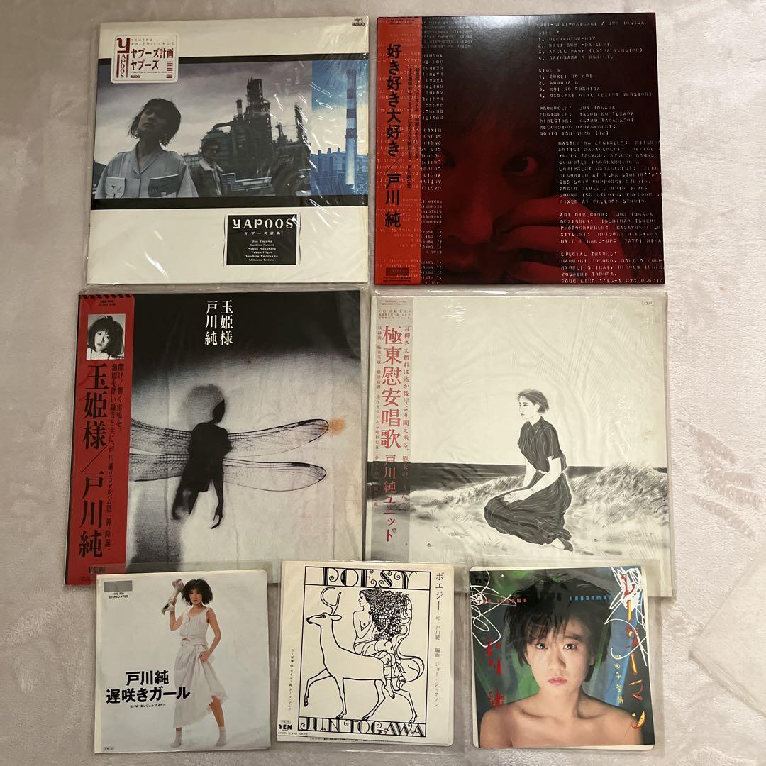 Jun Togawa 7-Record Set