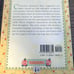 Mary Englebreit set of 4 Seasons books Autumn Winter Spring Summer recipes decor