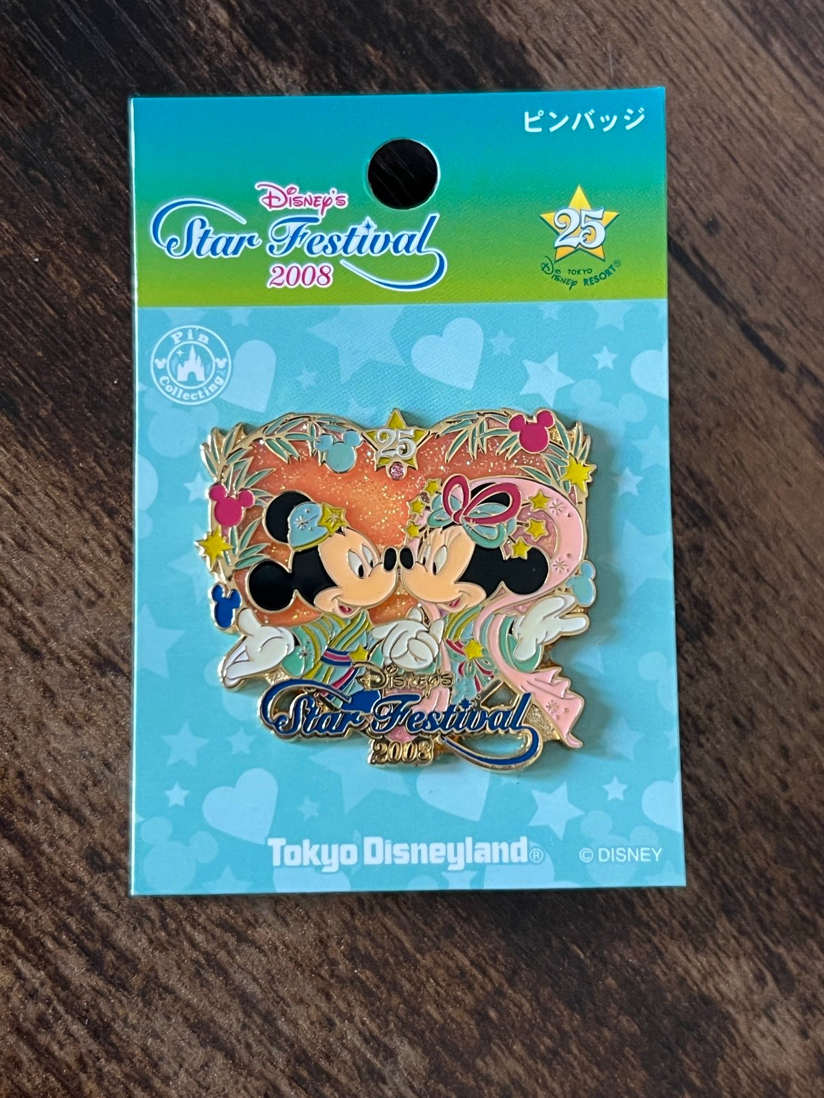 Tokyo Disneyland Star Festival 2008 Pin