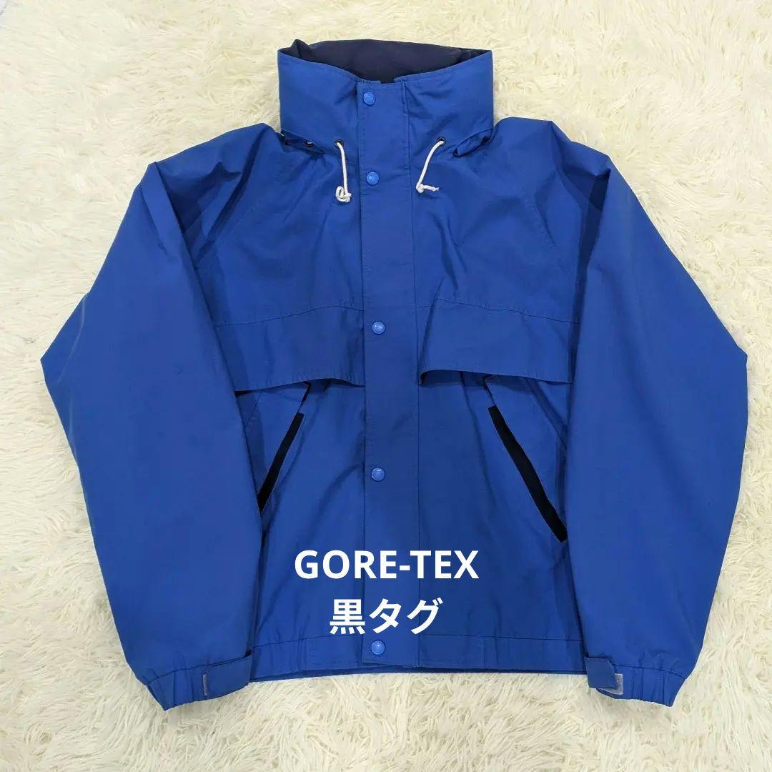 Eddie Bauer Black Tag GORE-TEX Vintage Mountain Parka