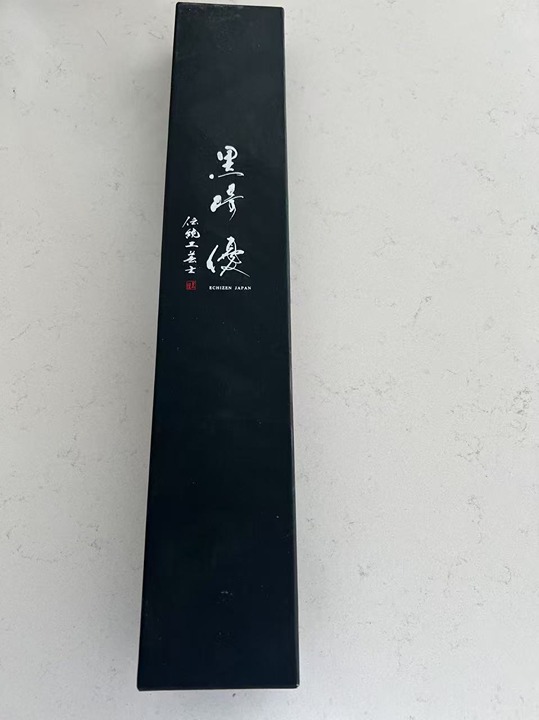 Yu Kurosaki R2(SG2) Japanese Chef's Slicer(Sujihiki) 240m/Wooden knife sheath