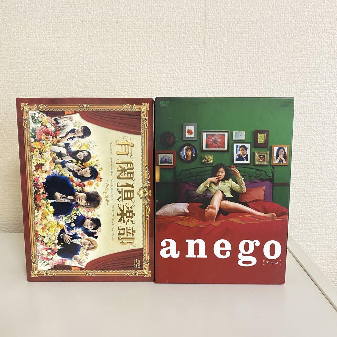 anego(アネゴ) DVD-BOX〈4枚組〉」 篠原涼子 / 赤西仁/ - メルカリ