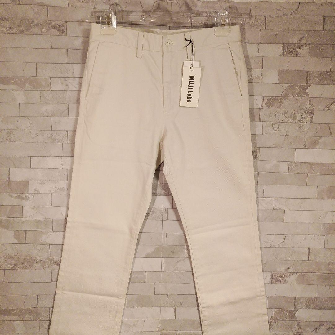 【Brand New】MUJILabo Chino Pants Ivory White Muji Labo Made in Japan