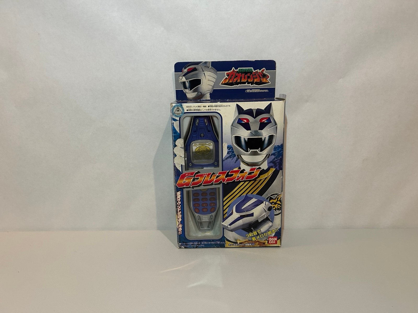 Hyakujuu Sentai Gaoranger G Brace DX Phone Morpher