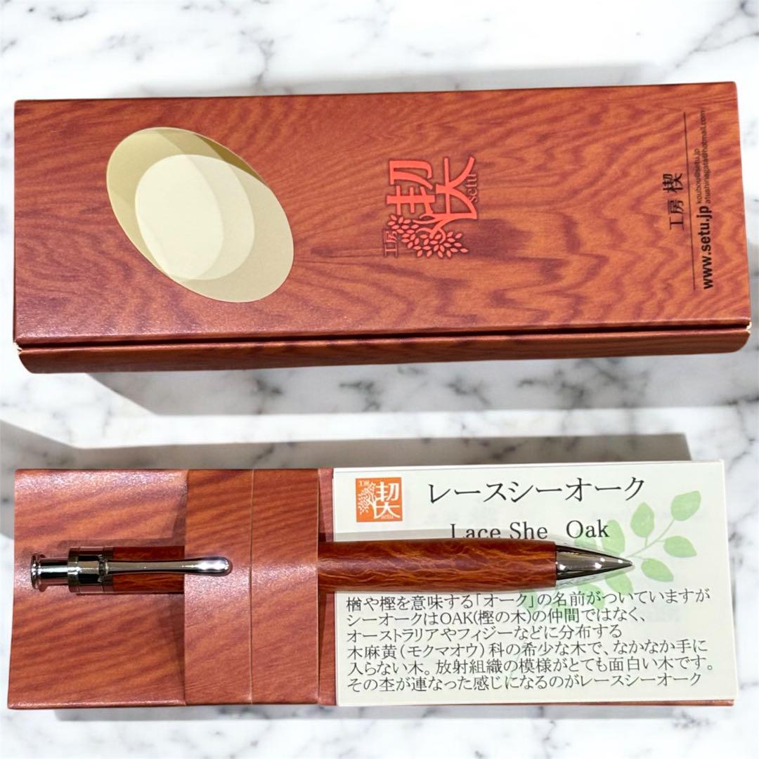 【Brand New】Kobo Wedge Lace Sea Oak Mechanical Pencil