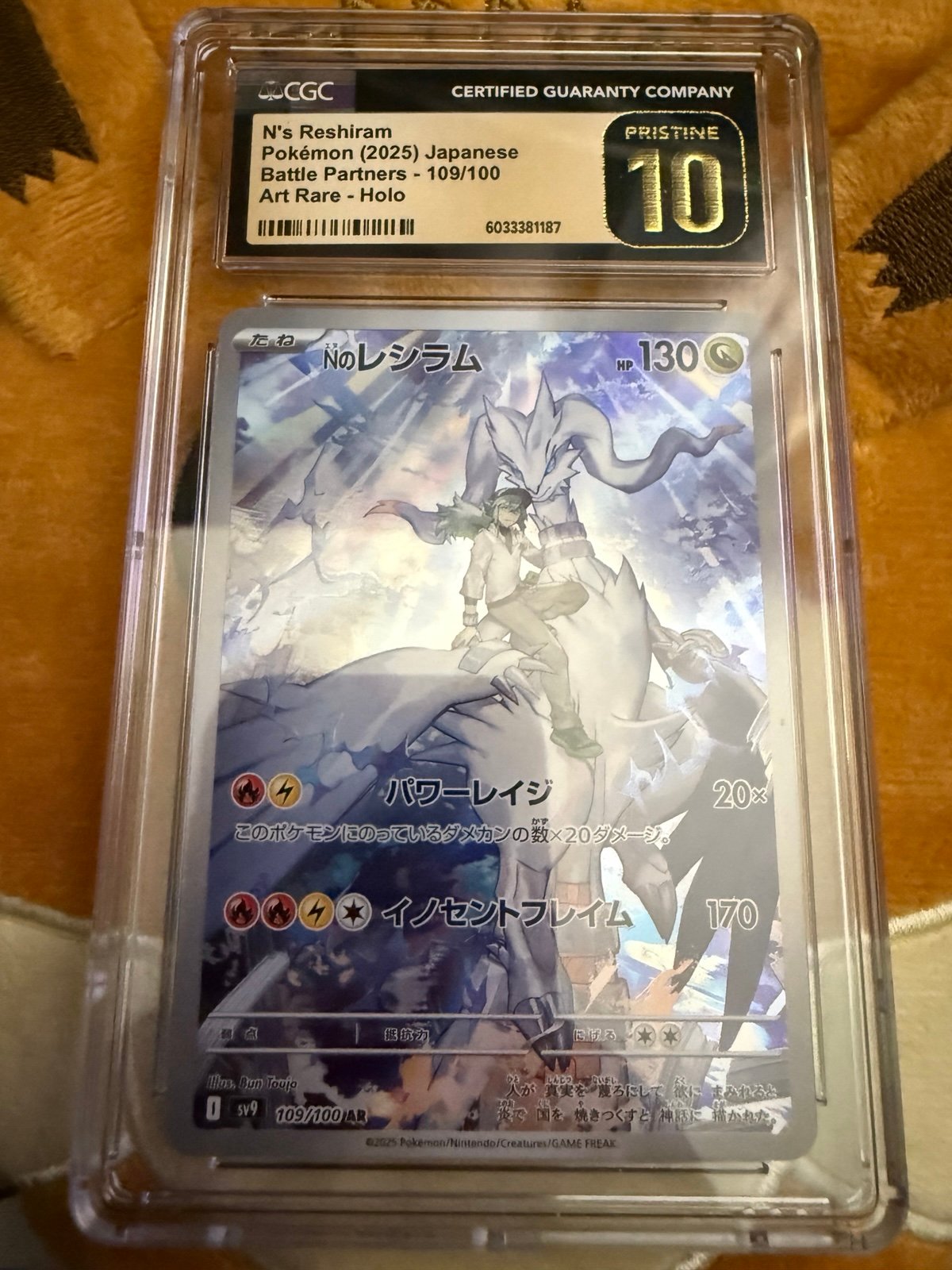 N’s Reshiram Japanese CGC 10 slab
