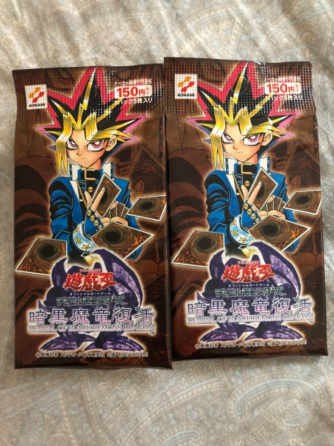 Yugioh revival of black japanese pack
