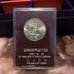 1975 30th anniversary of koreas liberation coin