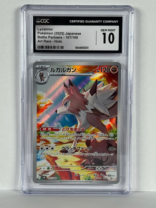 2025 Lycanroc Battle Partners Art Rare Holo 107/100 CGC Gem Mint 10 JPN