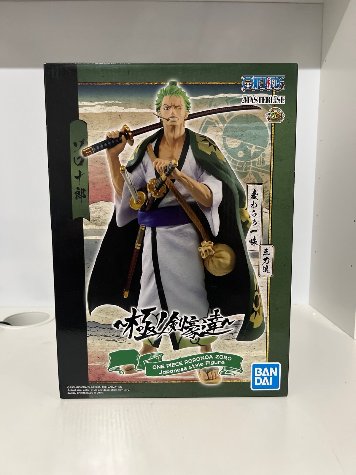 Bandai One Piece Figure