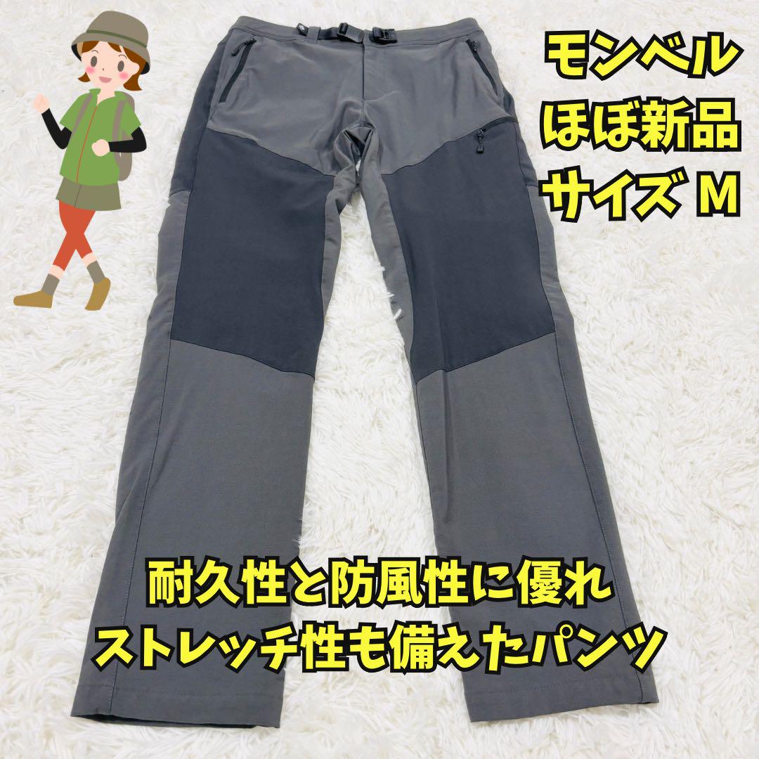 Almost new Montbell Guide Pants Thermo, Hiking, Mountain Pants, Fleece Lined, Black, Size M