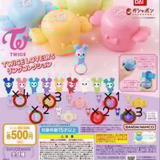 TWICE LOVELYS Capsule Toy, Part of 9 Varieties