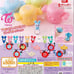 TWICE LOVELYS Capsule Toy, Part of 9 Varieties