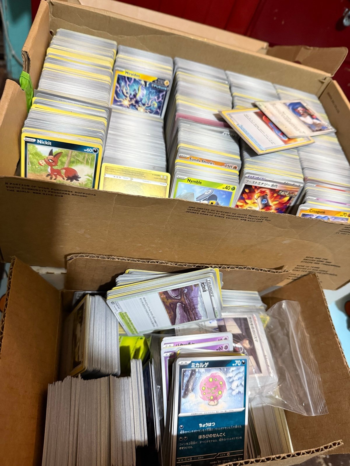 Pokemon bulk