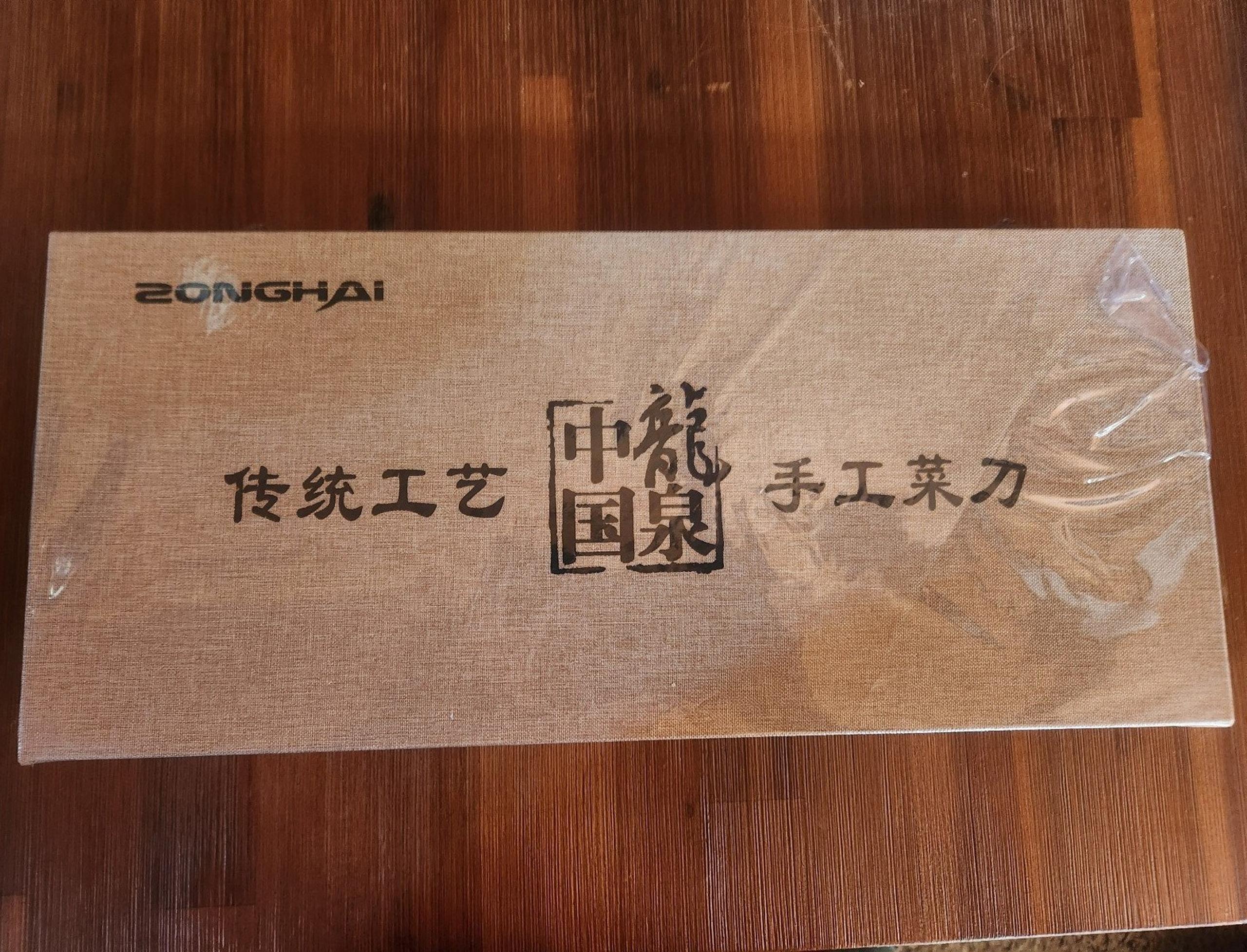 ZONGHAI Silver Brown High Manganese Steel Kitchen Meat Cleaver Bone Chopper