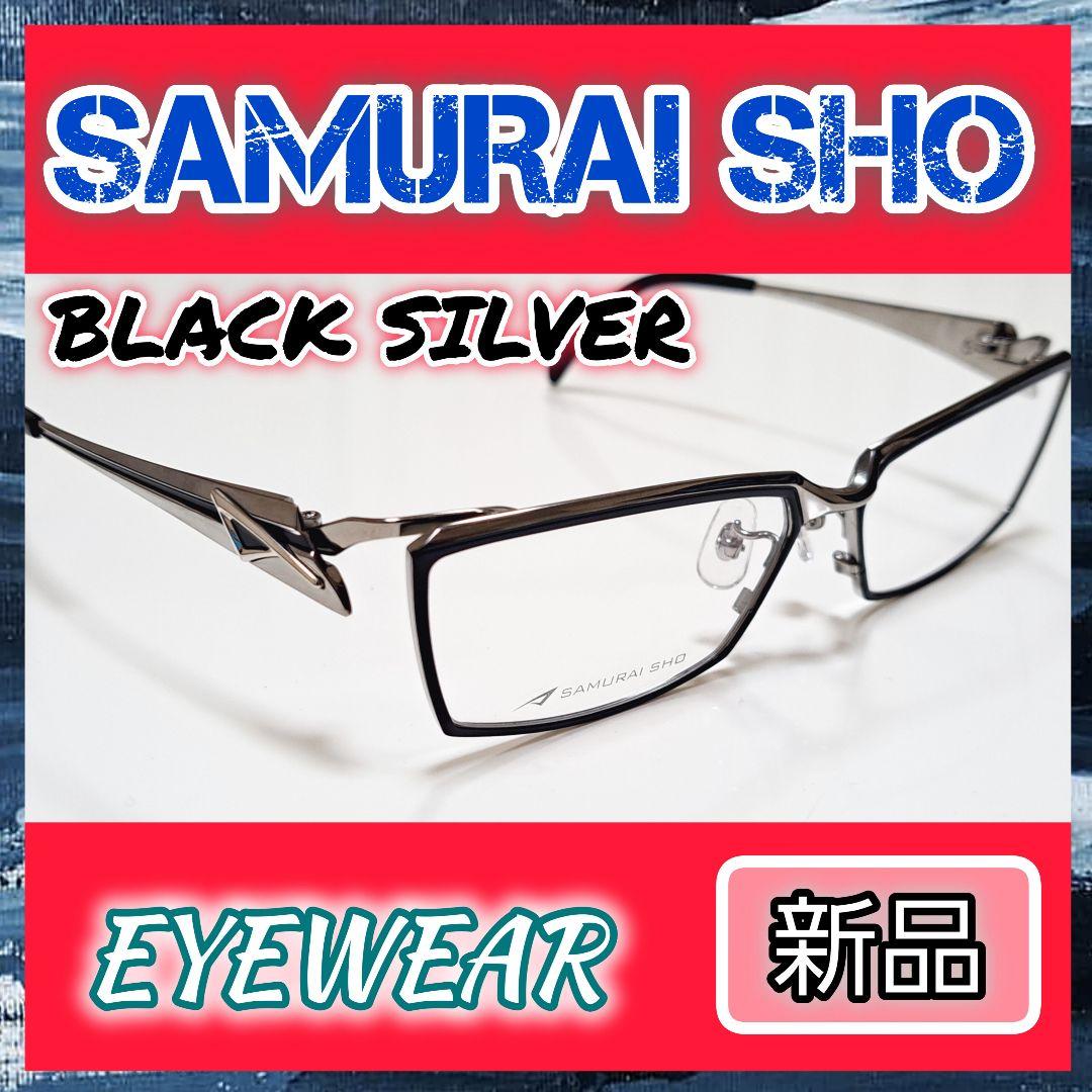 ★Rare 【New】 Samurai Sho SAMURAI SHO Glasses Frame