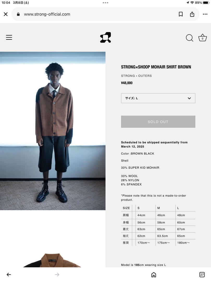 STRONG×SHOOP Mohair Cardigan Brown