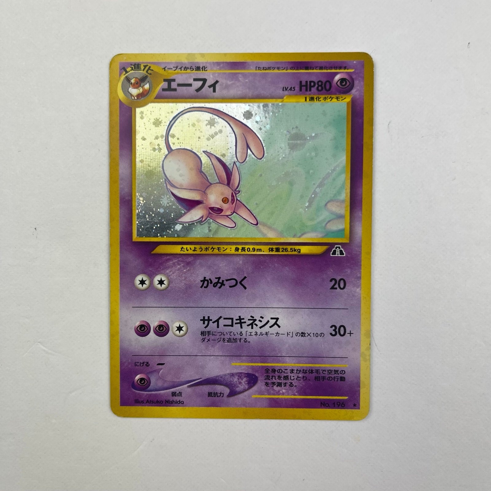 Japanese Espeon Crossing the Ruins Holo Pokémon Card