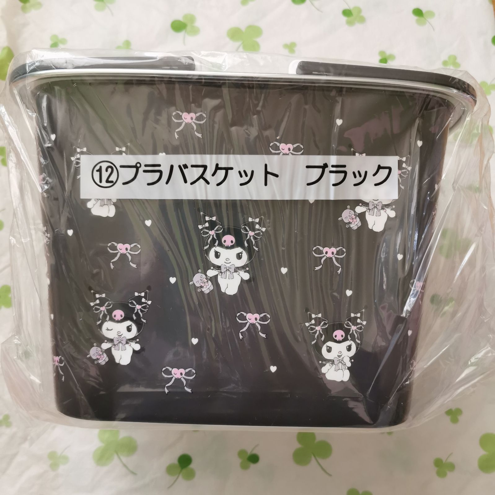 Sanrio Kuromi Kuji Plastic Basket A