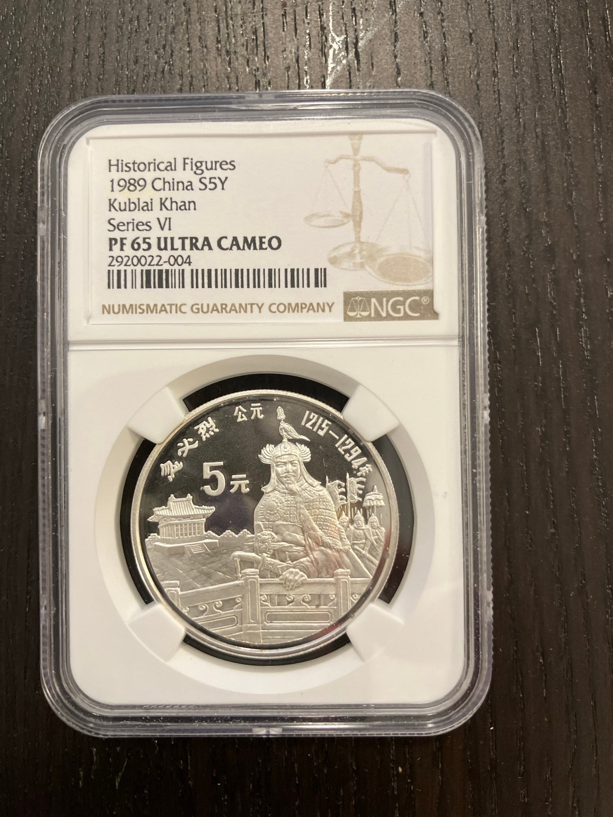 Silver coin China Kublai Khan