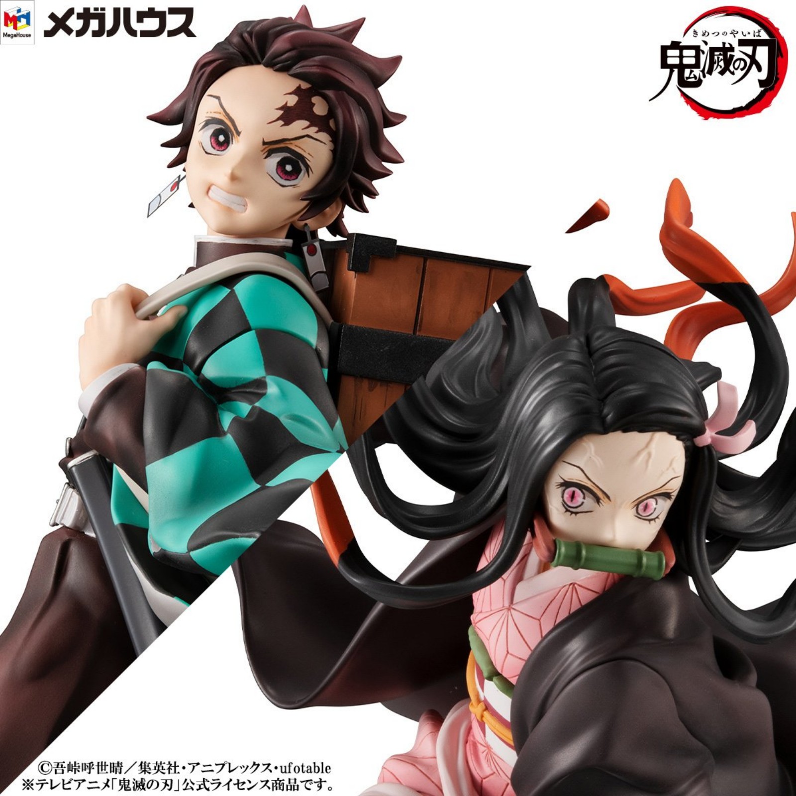 Precious G.E.M. Series Demon Slayer: Kimetsu no Yaiba Kamado Brother & Sister