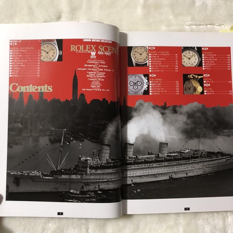 Yahoo!オークション - ROLEX SCENE ロレックス・シーン 1913
