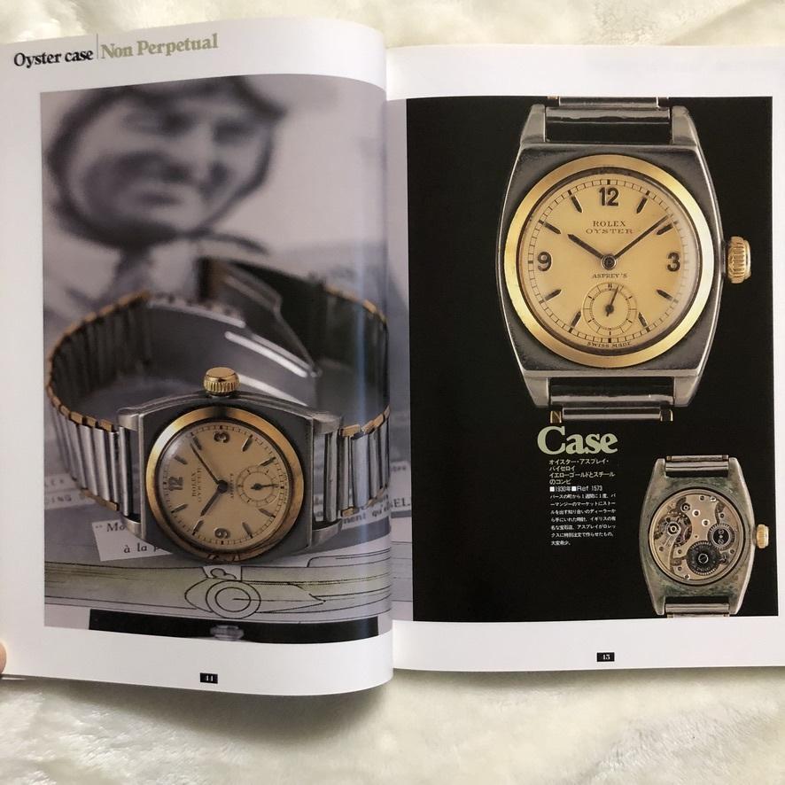Yahoo!オークション - ROLEX SCENE ロレックス・シーン 1913