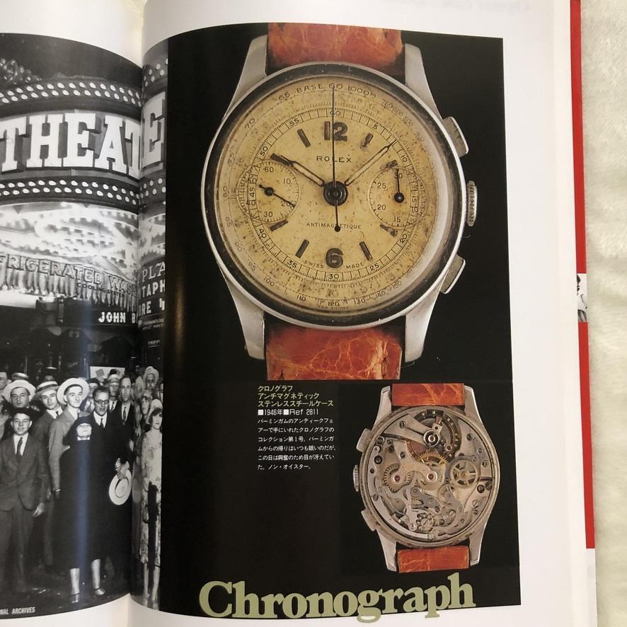 Rare Book✨】 ROLEX SCENE Rolex Scene 1913～1997 Other