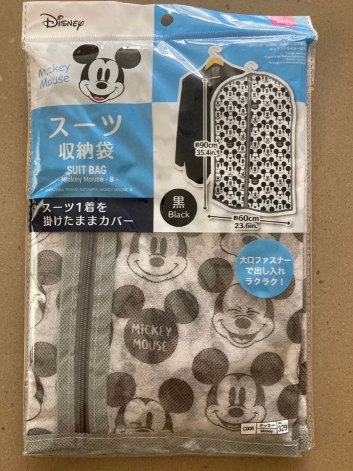 Disney Mickey Mouse Daiso Black White Gray Suit Travel Bag
