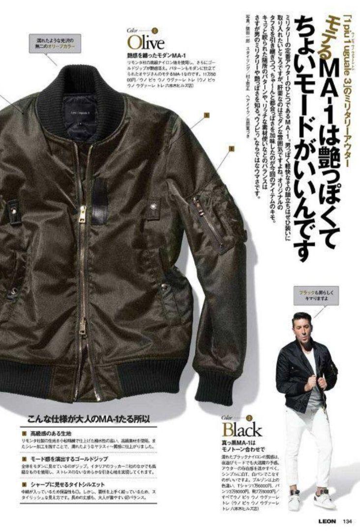 定価126,500円【1 piu 1 uguale 3 】MA-1希少size6 Retail price 126,500 yen 【1 piu 1 uguale 3】MA-1 rare size 6