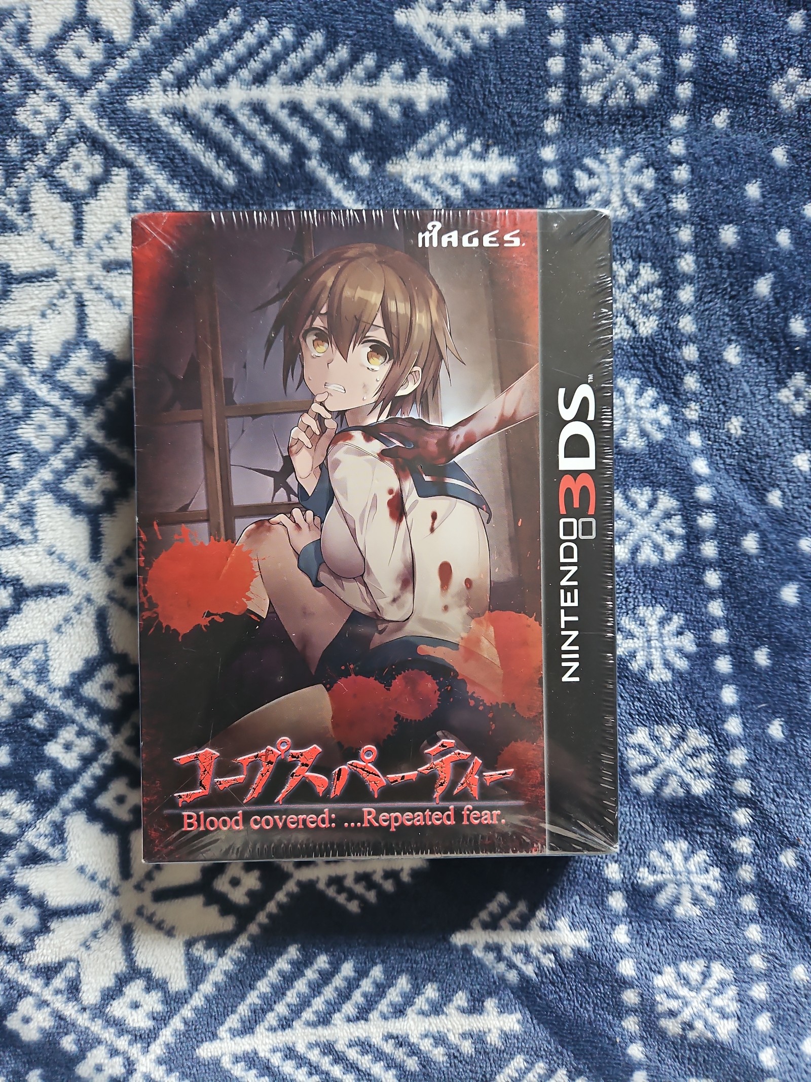Corpse Party Repeated Fear JP Limited Edition for 3DS (NEED GONE BY MAY 30TH)