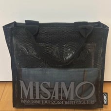 MISAMO haute couture upgrade benefits